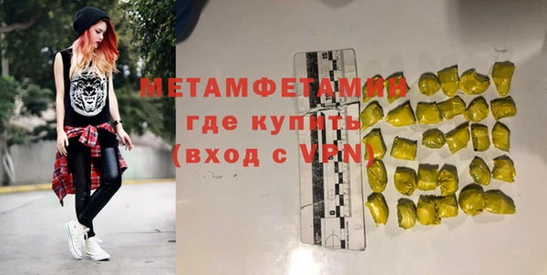 трава Бугульма